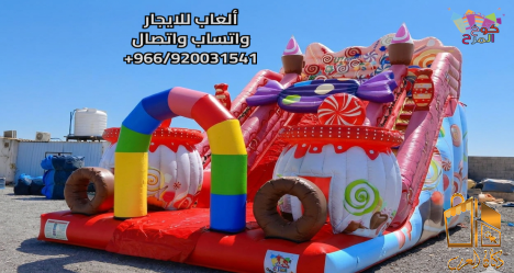 كوخ المرح تأجير ألعاب الأطفال
